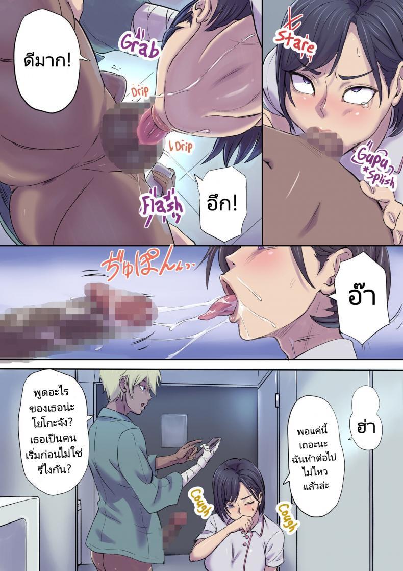 Doujin-Lc- อ่าน โดจิน มังฮวา เกาหลี ญี่ปุ่น จีน แปลไทย นางพยาบาลคนนั้นใช่แม่ฉันรึเปล่า [Papuka (Shibire Hitsuji)] Tonari no Bed de Netorareru Kangoshi Jukubo Milf Nurse Cuckolded on the bed next door ตอนที่ 1 2 3 4 5 6 7 8 9 10 11 12 13 14 ฟรี ไม่มีโฆษณา อ่าน โดจิน Manhwa เกาหลี ญี่ปุ่น จีน เรามีครบ คัดมาให้เน้นๆ โดจิน 18+ รับประกันความฟินโดย  Doujin Lc