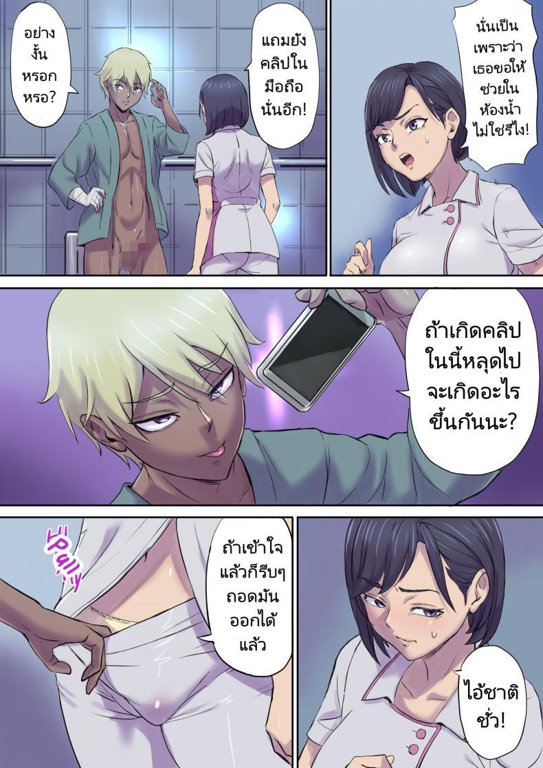 Doujin-Lc- อ่าน โดจิน มังฮวา เกาหลี ญี่ปุ่น จีน แปลไทย นางพยาบาลคนนั้นใช่แม่ฉันรึเปล่า [Papuka (Shibire Hitsuji)] Tonari no Bed de Netorareru Kangoshi Jukubo Milf Nurse Cuckolded on the bed next door ตอนที่ 1 2 3 4 5 6 7 8 9 10 11 12 13 14 ฟรี ไม่มีโฆษณา อ่าน โดจิน Manhwa เกาหลี ญี่ปุ่น จีน เรามีครบ คัดมาให้เน้นๆ โดจิน 18+ รับประกันความฟินโดย  Doujin Lc