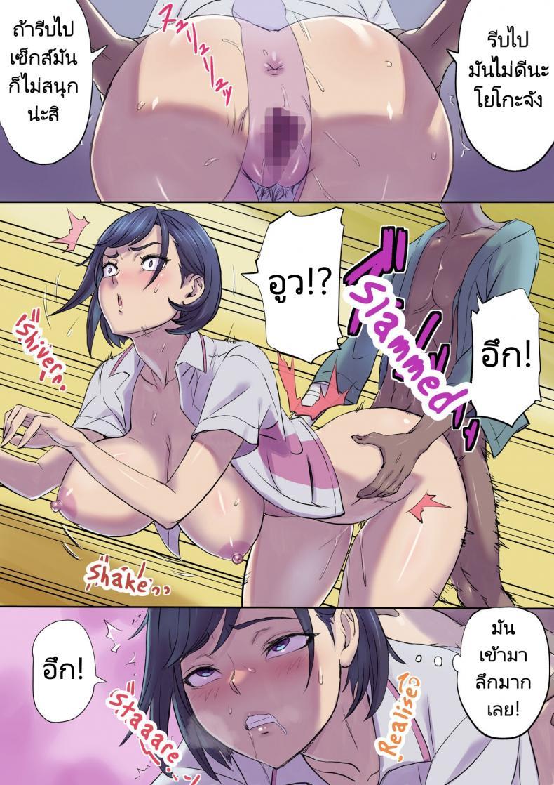 Doujin-Lc- อ่าน โดจิน มังฮวา เกาหลี ญี่ปุ่น จีน แปลไทย นางพยาบาลคนนั้นใช่แม่ฉันรึเปล่า [Papuka (Shibire Hitsuji)] Tonari no Bed de Netorareru Kangoshi Jukubo Milf Nurse Cuckolded on the bed next door ตอนที่ 1 2 3 4 5 6 7 8 9 10 11 12 13 14 ฟรี ไม่มีโฆษณา อ่าน โดจิน Manhwa เกาหลี ญี่ปุ่น จีน เรามีครบ คัดมาให้เน้นๆ โดจิน 18+ รับประกันความฟินโดย  Doujin Lc