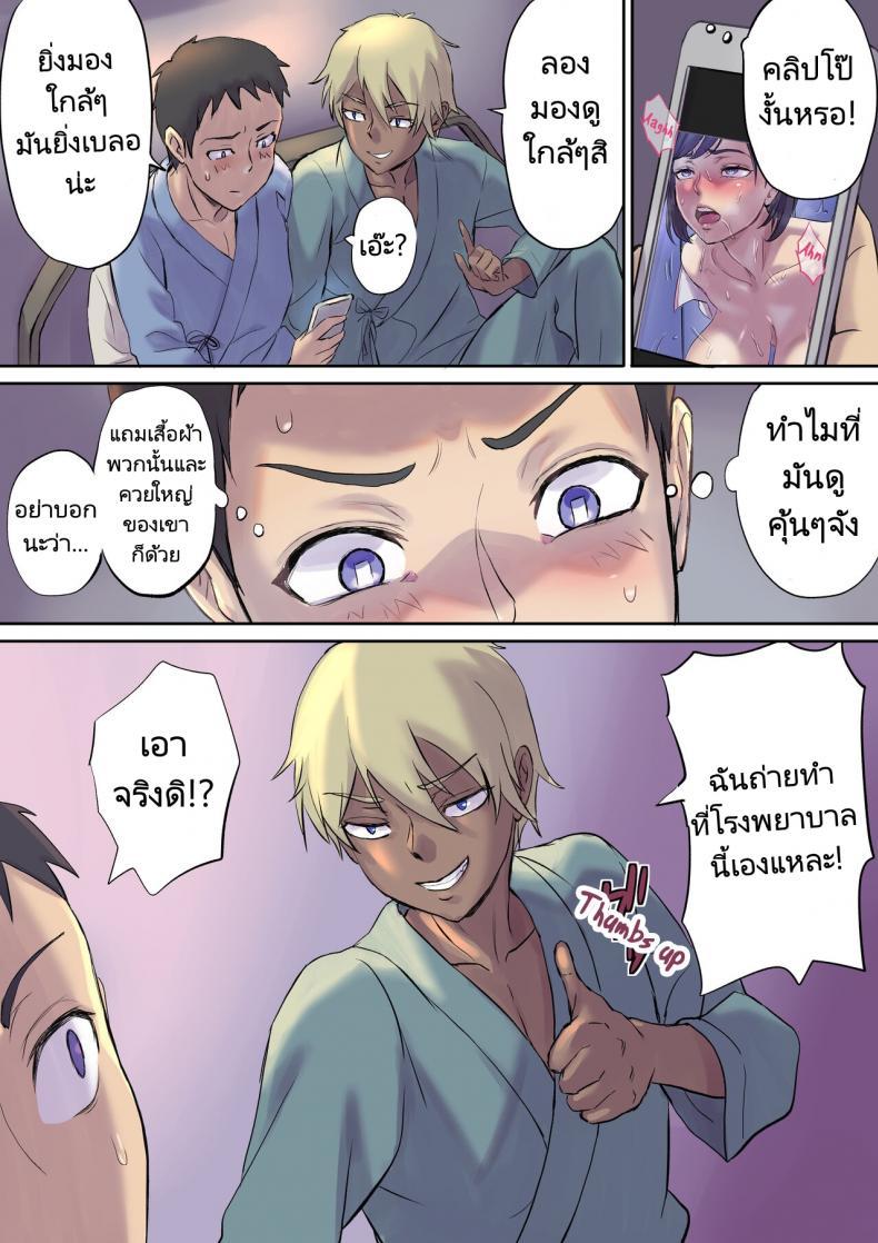 Doujin-Lc- อ่าน โดจิน มังฮวา เกาหลี ญี่ปุ่น จีน แปลไทย นางพยาบาลคนนั้นใช่แม่ฉันรึเปล่า [Papuka (Shibire Hitsuji)] Tonari no Bed de Netorareru Kangoshi Jukubo Milf Nurse Cuckolded on the bed next door ตอนที่ 1 2 3 4 5 6 7 8 9 10 11 12 13 14 ฟรี ไม่มีโฆษณา อ่าน โดจิน Manhwa เกาหลี ญี่ปุ่น จีน เรามีครบ คัดมาให้เน้นๆ โดจิน 18+ รับประกันความฟินโดย  Doujin Lc