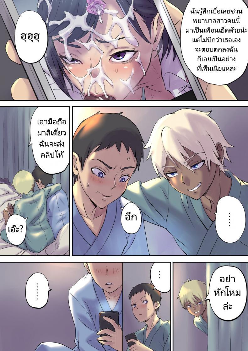 Doujin-Lc- อ่าน โดจิน มังฮวา เกาหลี ญี่ปุ่น จีน แปลไทย นางพยาบาลคนนั้นใช่แม่ฉันรึเปล่า [Papuka (Shibire Hitsuji)] Tonari no Bed de Netorareru Kangoshi Jukubo Milf Nurse Cuckolded on the bed next door ตอนที่ 1 2 3 4 5 6 7 8 9 10 11 12 13 14 ฟรี ไม่มีโฆษณา อ่าน โดจิน Manhwa เกาหลี ญี่ปุ่น จีน เรามีครบ คัดมาให้เน้นๆ โดจิน 18+ รับประกันความฟินโดย  Doujin Lc