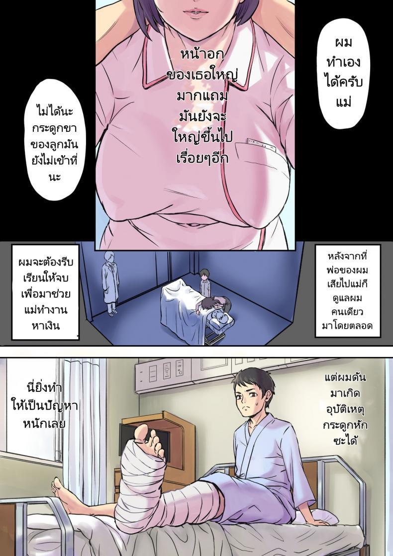 Doujin-Lc- อ่าน โดจิน มังฮวา เกาหลี ญี่ปุ่น จีน แปลไทย นางพยาบาลคนนั้นใช่แม่ฉันรึเปล่า [Papuka (Shibire Hitsuji)] Tonari no Bed de Netorareru Kangoshi Jukubo Milf Nurse Cuckolded on the bed next door ตอนที่ 1 2 3 4 5 6 7 8 9 10 11 12 13 14 ฟรี ไม่มีโฆษณา อ่าน โดจิน Manhwa เกาหลี ญี่ปุ่น จีน เรามีครบ คัดมาให้เน้นๆ โดจิน 18+ รับประกันความฟินโดย  Doujin Lc
