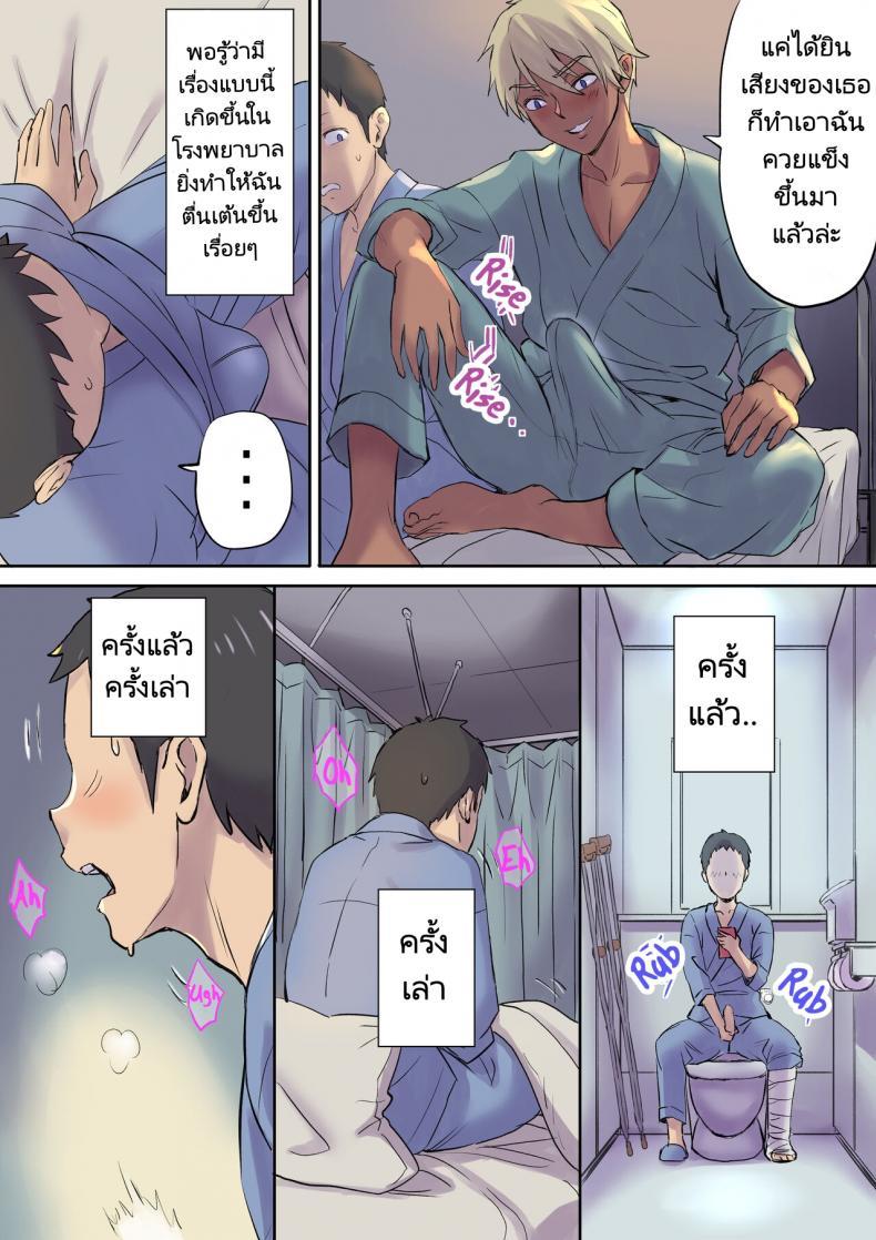 Doujin-Lc- อ่าน โดจิน มังฮวา เกาหลี ญี่ปุ่น จีน แปลไทย นางพยาบาลคนนั้นใช่แม่ฉันรึเปล่า [Papuka (Shibire Hitsuji)] Tonari no Bed de Netorareru Kangoshi Jukubo Milf Nurse Cuckolded on the bed next door ตอนที่ 1 2 3 4 5 6 7 8 9 10 11 12 13 14 ฟรี ไม่มีโฆษณา อ่าน โดจิน Manhwa เกาหลี ญี่ปุ่น จีน เรามีครบ คัดมาให้เน้นๆ โดจิน 18+ รับประกันความฟินโดย  Doujin Lc