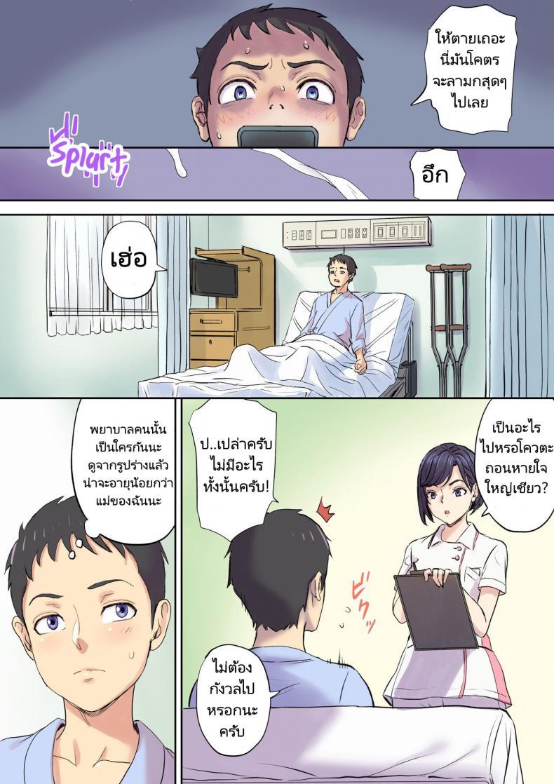 Doujin-Lc- อ่าน โดจิน มังฮวา เกาหลี ญี่ปุ่น จีน แปลไทย นางพยาบาลคนนั้นใช่แม่ฉันรึเปล่า [Papuka (Shibire Hitsuji)] Tonari no Bed de Netorareru Kangoshi Jukubo Milf Nurse Cuckolded on the bed next door ตอนที่ 1 2 3 4 5 6 7 8 9 10 11 12 13 14 ฟรี ไม่มีโฆษณา อ่าน โดจิน Manhwa เกาหลี ญี่ปุ่น จีน เรามีครบ คัดมาให้เน้นๆ โดจิน 18+ รับประกันความฟินโดย  Doujin Lc