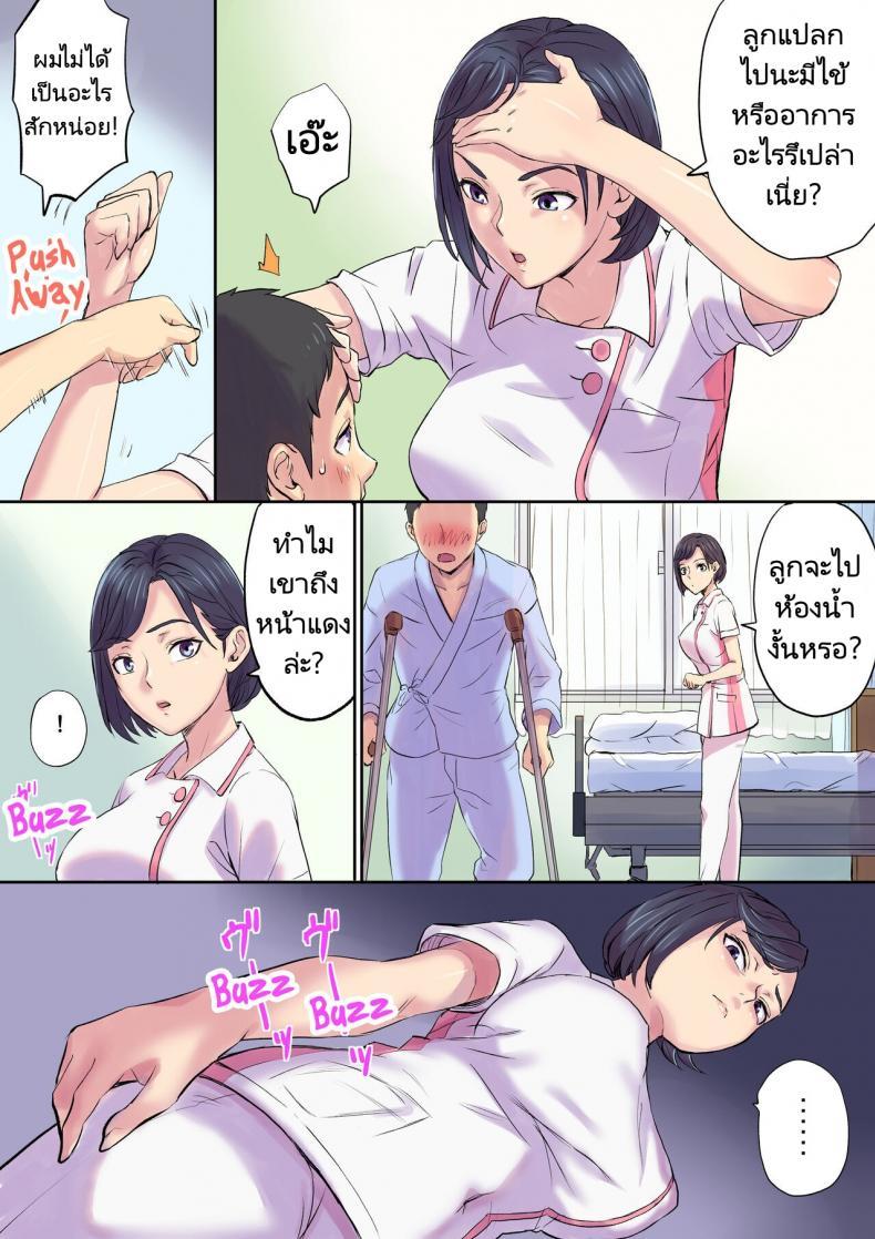 Doujin-Lc- อ่าน โดจิน มังฮวา เกาหลี ญี่ปุ่น จีน แปลไทย นางพยาบาลคนนั้นใช่แม่ฉันรึเปล่า [Papuka (Shibire Hitsuji)] Tonari no Bed de Netorareru Kangoshi Jukubo Milf Nurse Cuckolded on the bed next door ตอนที่ 1 2 3 4 5 6 7 8 9 10 11 12 13 14 ฟรี ไม่มีโฆษณา อ่าน โดจิน Manhwa เกาหลี ญี่ปุ่น จีน เรามีครบ คัดมาให้เน้นๆ โดจิน 18+ รับประกันความฟินโดย  Doujin Lc