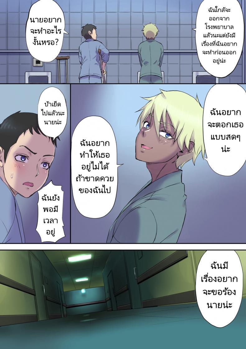 Doujin-Lc- อ่าน โดจิน มังฮวา เกาหลี ญี่ปุ่น จีน แปลไทย นางพยาบาลคนนั้นใช่แม่ฉันรึเปล่า [Papuka (Shibire Hitsuji)] Tonari no Bed de Netorareru Kangoshi Jukubo Milf Nurse Cuckolded on the bed next door ตอนที่ 1 2 3 4 5 6 7 8 9 10 11 12 13 14 ฟรี ไม่มีโฆษณา อ่าน โดจิน Manhwa เกาหลี ญี่ปุ่น จีน เรามีครบ คัดมาให้เน้นๆ โดจิน 18+ รับประกันความฟินโดย  Doujin Lc