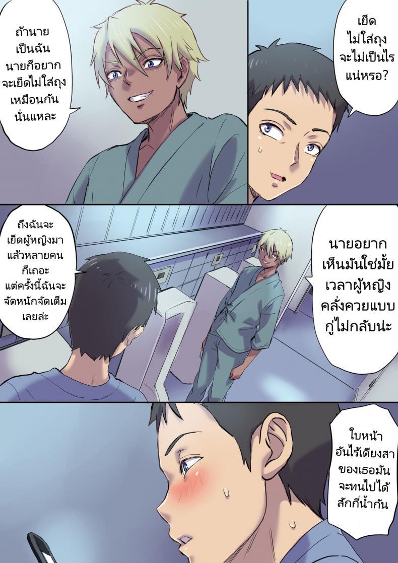 Doujin-Lc- อ่าน โดจิน มังฮวา เกาหลี ญี่ปุ่น จีน แปลไทย นางพยาบาลคนนั้นใช่แม่ฉันรึเปล่า [Papuka (Shibire Hitsuji)] Tonari no Bed de Netorareru Kangoshi Jukubo Milf Nurse Cuckolded on the bed next door ตอนที่ 1 2 3 4 5 6 7 8 9 10 11 12 13 14 ฟรี ไม่มีโฆษณา อ่าน โดจิน Manhwa เกาหลี ญี่ปุ่น จีน เรามีครบ คัดมาให้เน้นๆ โดจิน 18+ รับประกันความฟินโดย  Doujin Lc