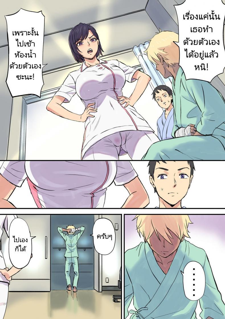 Doujin-Lc- อ่าน โดจิน มังฮวา เกาหลี ญี่ปุ่น จีน แปลไทย นางพยาบาลคนนั้นใช่แม่ฉันรึเปล่า [Papuka (Shibire Hitsuji)] Tonari no Bed de Netorareru Kangoshi Jukubo Milf Nurse Cuckolded on the bed next door ตอนที่ 1 2 3 4 5 6 7 8 9 10 11 12 13 14 ฟรี ไม่มีโฆษณา อ่าน โดจิน Manhwa เกาหลี ญี่ปุ่น จีน เรามีครบ คัดมาให้เน้นๆ โดจิน 18+ รับประกันความฟินโดย  Doujin Lc