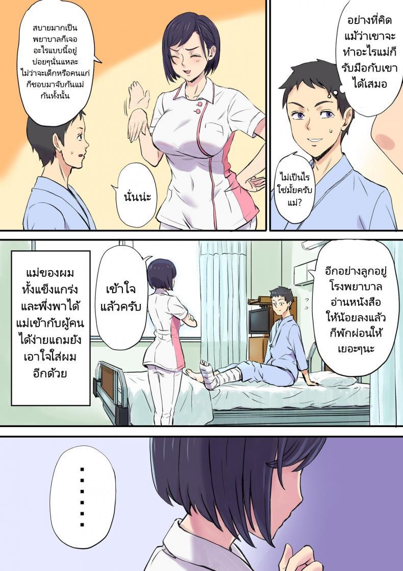 Doujin-Lc- อ่าน โดจิน มังฮวา เกาหลี ญี่ปุ่น จีน แปลไทย นางพยาบาลคนนั้นใช่แม่ฉันรึเปล่า [Papuka (Shibire Hitsuji)] Tonari no Bed de Netorareru Kangoshi Jukubo Milf Nurse Cuckolded on the bed next door ตอนที่ 1 2 3 4 5 6 7 8 9 10 11 12 13 14 ฟรี ไม่มีโฆษณา อ่าน โดจิน Manhwa เกาหลี ญี่ปุ่น จีน เรามีครบ คัดมาให้เน้นๆ โดจิน 18+ รับประกันความฟินโดย  Doujin Lc