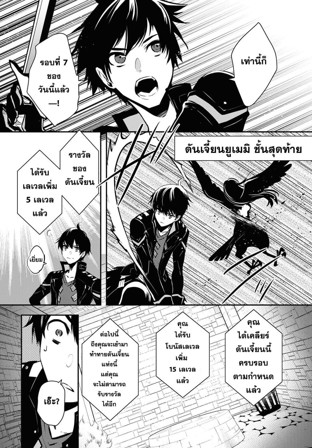Manga-lc-com อ่านมังงะ อ่านการ์ตูน ออนไลน์ ฟรี Sekai Saisoku no Level Up! ตอนที่ 1 2 3 4 5 6 7 8 9 10 11 12 13 14 ฟรี ไม่มีโฆษณา Manga-lc - อ่าน มังงะ อ่าน การ์ตูน ออนไลน์ อ่านมังงะ ฟรี