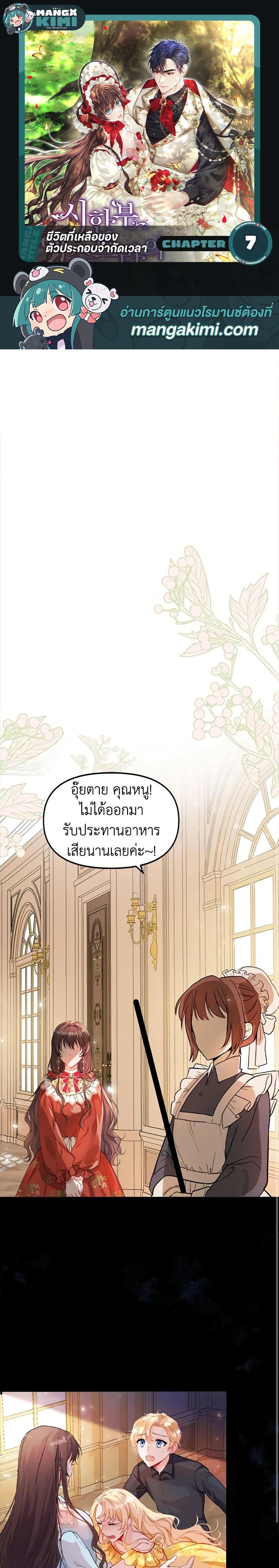 Manga-lc-com อ่านมังงะ อ่านการ์ตูน ออนไลน์ ฟรี Limited Extra time ตอนที่ 1 2 3 4 5 6 7 8 9 10 11 12 13 14 ฟรี ไม่มีโฆษณา Manga-lc - อ่าน มังงะ อ่าน การ์ตูน ออนไลน์ อ่านมังงะ ฟรี