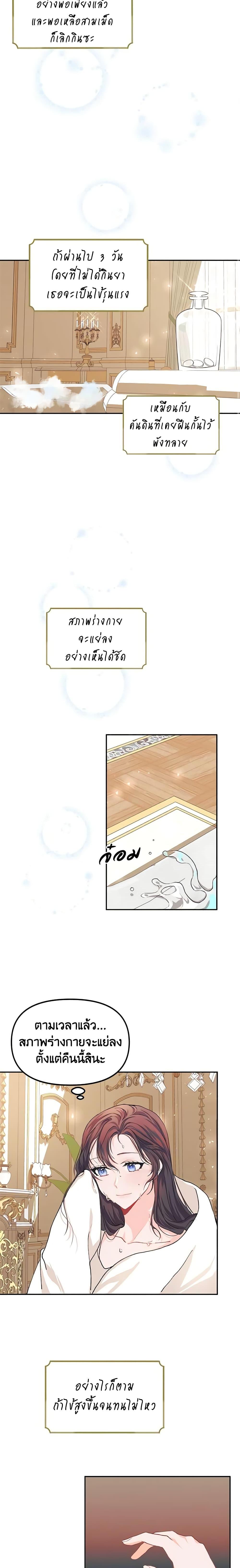 Manga-lc-com อ่านมังงะ อ่านการ์ตูน ออนไลน์ ฟรี Limited Extra time ตอนที่ 1 2 3 4 5 6 7 8 9 10 11 12 13 14 ฟรี ไม่มีโฆษณา Manga-lc - อ่าน มังงะ อ่าน การ์ตูน ออนไลน์ อ่านมังงะ ฟรี