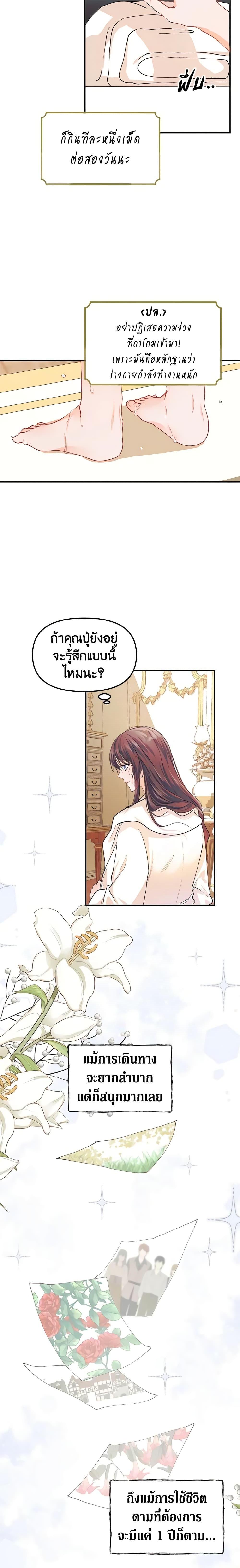 Manga-lc-com อ่านมังงะ อ่านการ์ตูน ออนไลน์ ฟรี Limited Extra time ตอนที่ 1 2 3 4 5 6 7 8 9 10 11 12 13 14 ฟรี ไม่มีโฆษณา Manga-lc - อ่าน มังงะ อ่าน การ์ตูน ออนไลน์ อ่านมังงะ ฟรี