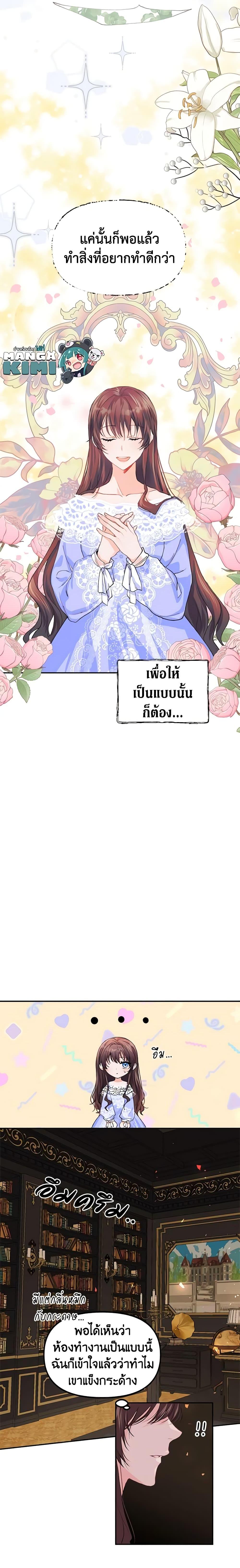 Manga-lc-com อ่านมังงะ อ่านการ์ตูน ออนไลน์ ฟรี Limited Extra time ตอนที่ 1 2 3 4 5 6 7 8 9 10 11 12 13 14 ฟรี ไม่มีโฆษณา Manga-lc - อ่าน มังงะ อ่าน การ์ตูน ออนไลน์ อ่านมังงะ ฟรี