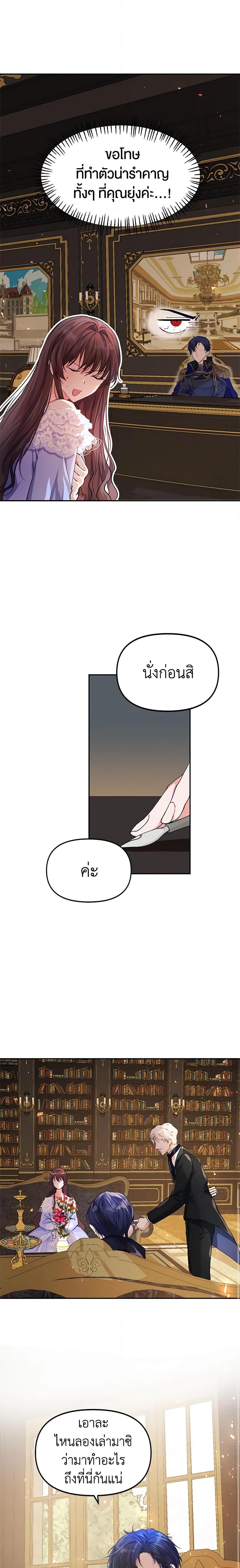 Manga-lc-com อ่านมังงะ อ่านการ์ตูน ออนไลน์ ฟรี Limited Extra time ตอนที่ 1 2 3 4 5 6 7 8 9 10 11 12 13 14 ฟรี ไม่มีโฆษณา Manga-lc - อ่าน มังงะ อ่าน การ์ตูน ออนไลน์ อ่านมังงะ ฟรี