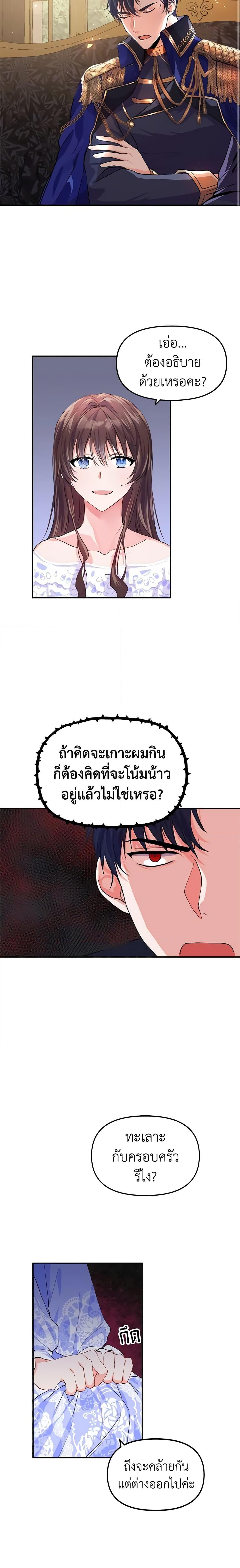 Manga-lc-com อ่านมังงะ อ่านการ์ตูน ออนไลน์ ฟรี Limited Extra time ตอนที่ 1 2 3 4 5 6 7 8 9 10 11 12 13 14 ฟรี ไม่มีโฆษณา Manga-lc - อ่าน มังงะ อ่าน การ์ตูน ออนไลน์ อ่านมังงะ ฟรี
