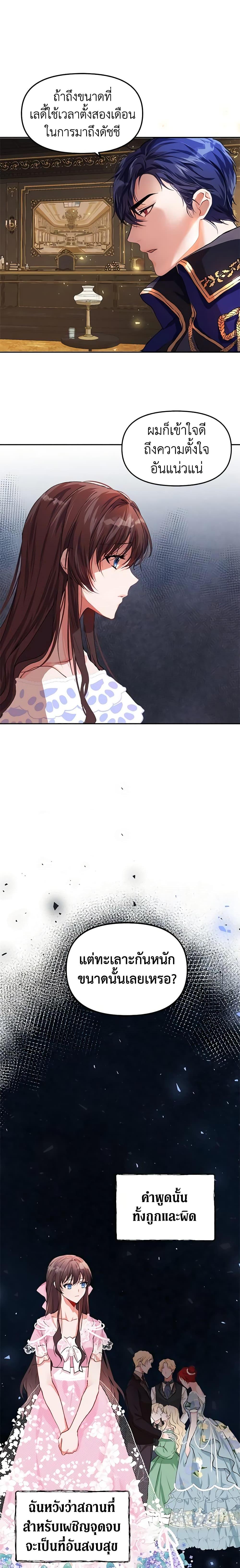 Manga-lc-com อ่านมังงะ อ่านการ์ตูน ออนไลน์ ฟรี Limited Extra time ตอนที่ 1 2 3 4 5 6 7 8 9 10 11 12 13 14 ฟรี ไม่มีโฆษณา Manga-lc - อ่าน มังงะ อ่าน การ์ตูน ออนไลน์ อ่านมังงะ ฟรี