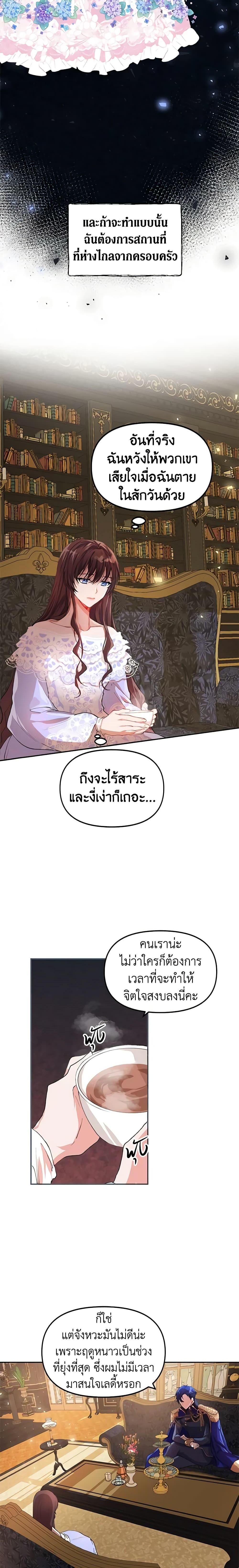 Manga-lc-com อ่านมังงะ อ่านการ์ตูน ออนไลน์ ฟรี Limited Extra time ตอนที่ 1 2 3 4 5 6 7 8 9 10 11 12 13 14 ฟรี ไม่มีโฆษณา Manga-lc - อ่าน มังงะ อ่าน การ์ตูน ออนไลน์ อ่านมังงะ ฟรี