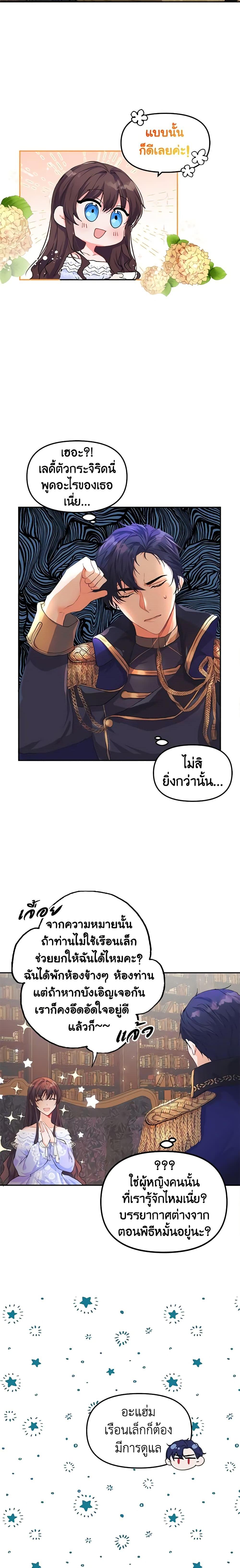 Manga-lc-com อ่านมังงะ อ่านการ์ตูน ออนไลน์ ฟรี Limited Extra time ตอนที่ 1 2 3 4 5 6 7 8 9 10 11 12 13 14 ฟรี ไม่มีโฆษณา Manga-lc - อ่าน มังงะ อ่าน การ์ตูน ออนไลน์ อ่านมังงะ ฟรี