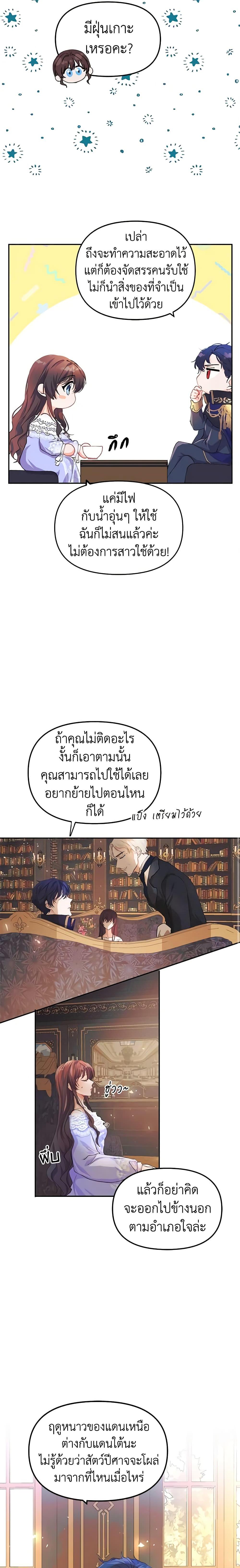Manga-lc-com อ่านมังงะ อ่านการ์ตูน ออนไลน์ ฟรี Limited Extra time ตอนที่ 1 2 3 4 5 6 7 8 9 10 11 12 13 14 ฟรี ไม่มีโฆษณา Manga-lc - อ่าน มังงะ อ่าน การ์ตูน ออนไลน์ อ่านมังงะ ฟรี