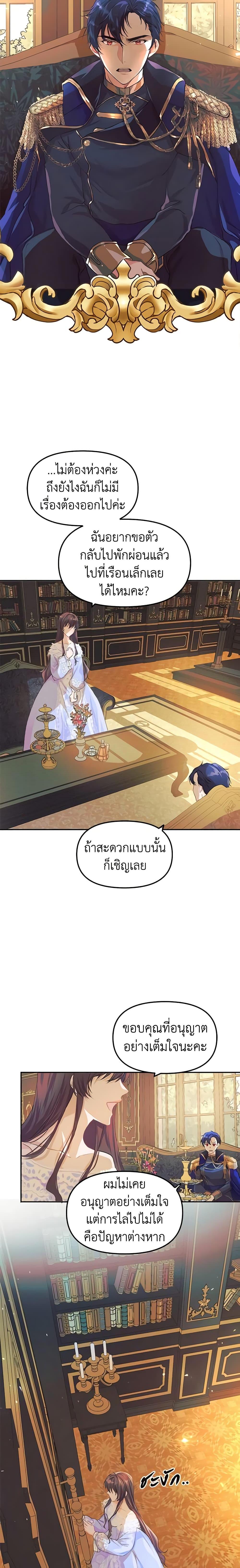 Manga-lc-com อ่านมังงะ อ่านการ์ตูน ออนไลน์ ฟรี Limited Extra time ตอนที่ 1 2 3 4 5 6 7 8 9 10 11 12 13 14 ฟรี ไม่มีโฆษณา Manga-lc - อ่าน มังงะ อ่าน การ์ตูน ออนไลน์ อ่านมังงะ ฟรี