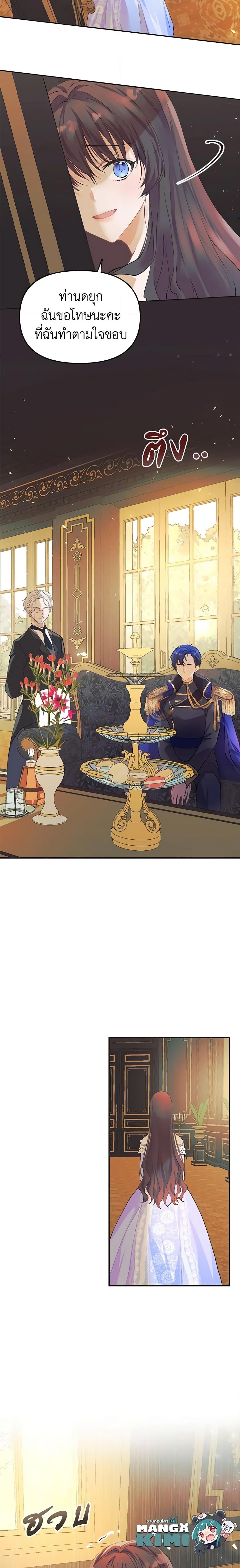 Manga-lc-com อ่านมังงะ อ่านการ์ตูน ออนไลน์ ฟรี Limited Extra time ตอนที่ 1 2 3 4 5 6 7 8 9 10 11 12 13 14 ฟรี ไม่มีโฆษณา Manga-lc - อ่าน มังงะ อ่าน การ์ตูน ออนไลน์ อ่านมังงะ ฟรี