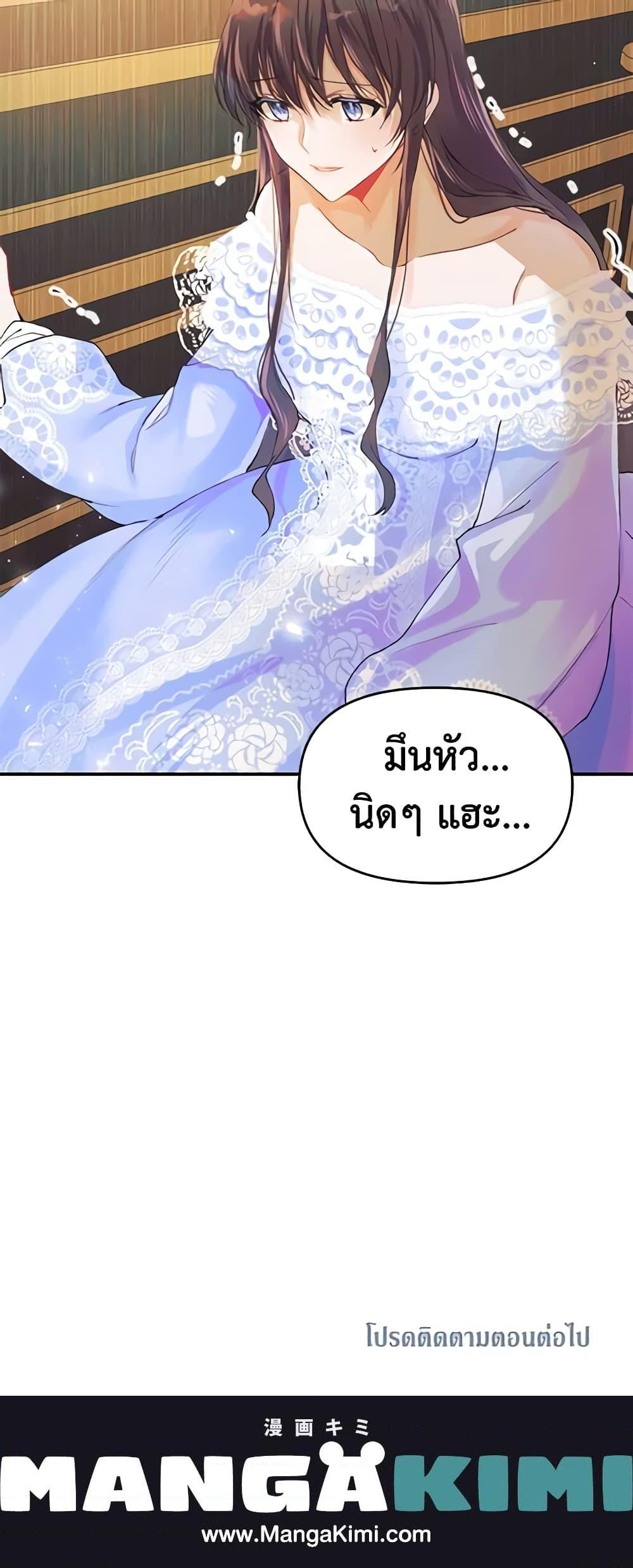 Manga-lc-com อ่านมังงะ อ่านการ์ตูน ออนไลน์ ฟรี Limited Extra time ตอนที่ 1 2 3 4 5 6 7 8 9 10 11 12 13 14 ฟรี ไม่มีโฆษณา Manga-lc - อ่าน มังงะ อ่าน การ์ตูน ออนไลน์ อ่านมังงะ ฟรี