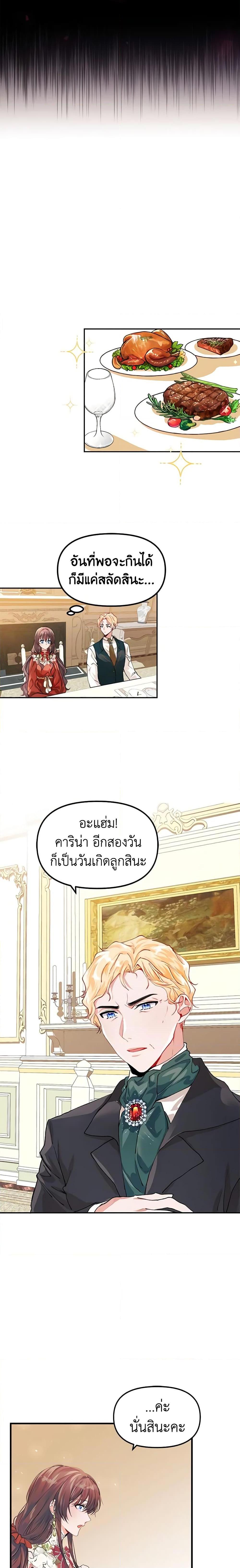 Manga-lc-com อ่านมังงะ อ่านการ์ตูน ออนไลน์ ฟรี Limited Extra time ตอนที่ 1 2 3 4 5 6 7 8 9 10 11 12 13 14 ฟรี ไม่มีโฆษณา Manga-lc - อ่าน มังงะ อ่าน การ์ตูน ออนไลน์ อ่านมังงะ ฟรี