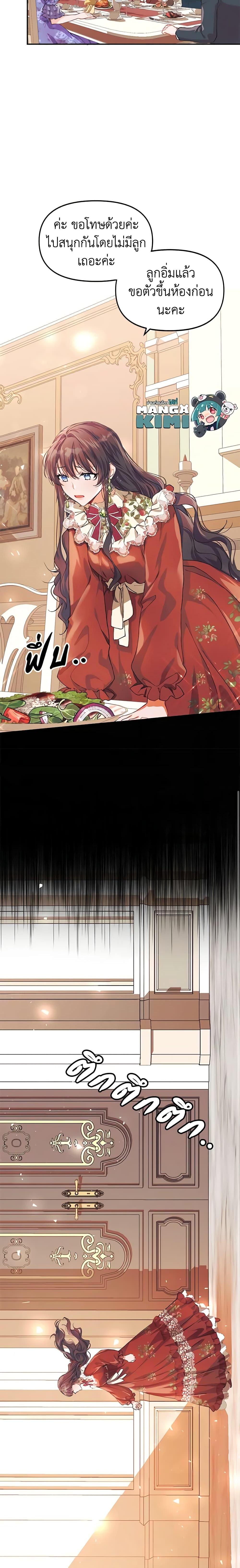 Manga-lc-com อ่านมังงะ อ่านการ์ตูน ออนไลน์ ฟรี Limited Extra time ตอนที่ 1 2 3 4 5 6 7 8 9 10 11 12 13 14 ฟรี ไม่มีโฆษณา Manga-lc - อ่าน มังงะ อ่าน การ์ตูน ออนไลน์ อ่านมังงะ ฟรี