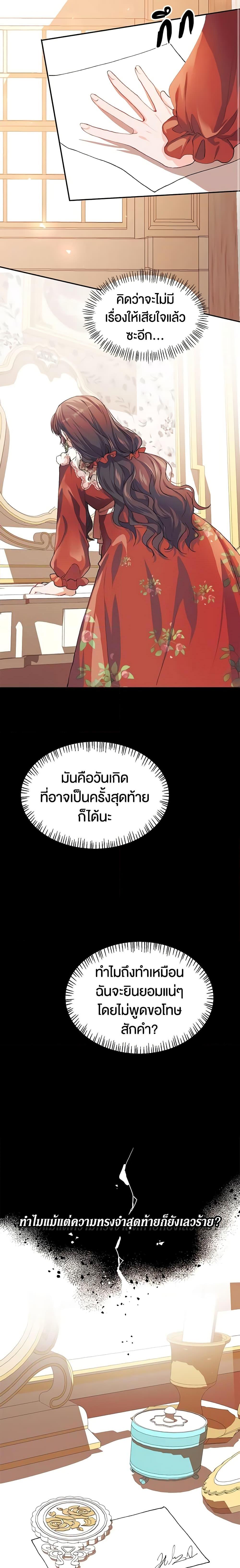 Manga-lc-com อ่านมังงะ อ่านการ์ตูน ออนไลน์ ฟรี Limited Extra time ตอนที่ 1 2 3 4 5 6 7 8 9 10 11 12 13 14 ฟรี ไม่มีโฆษณา Manga-lc - อ่าน มังงะ อ่าน การ์ตูน ออนไลน์ อ่านมังงะ ฟรี