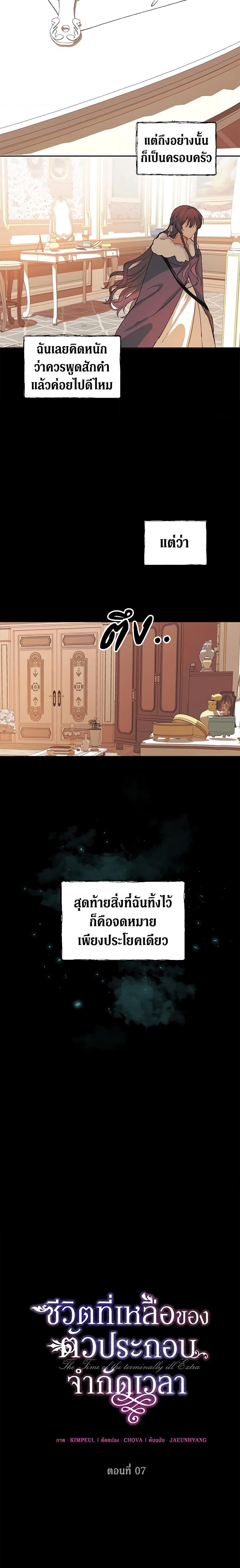 Manga-lc-com อ่านมังงะ อ่านการ์ตูน ออนไลน์ ฟรี Limited Extra time ตอนที่ 1 2 3 4 5 6 7 8 9 10 11 12 13 14 ฟรี ไม่มีโฆษณา Manga-lc - อ่าน มังงะ อ่าน การ์ตูน ออนไลน์ อ่านมังงะ ฟรี