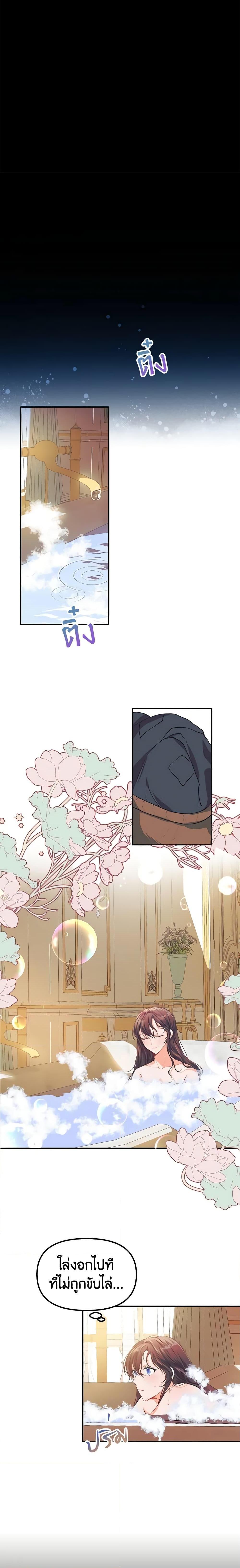 Manga-lc-com อ่านมังงะ อ่านการ์ตูน ออนไลน์ ฟรี Limited Extra time ตอนที่ 1 2 3 4 5 6 7 8 9 10 11 12 13 14 ฟรี ไม่มีโฆษณา Manga-lc - อ่าน มังงะ อ่าน การ์ตูน ออนไลน์ อ่านมังงะ ฟรี