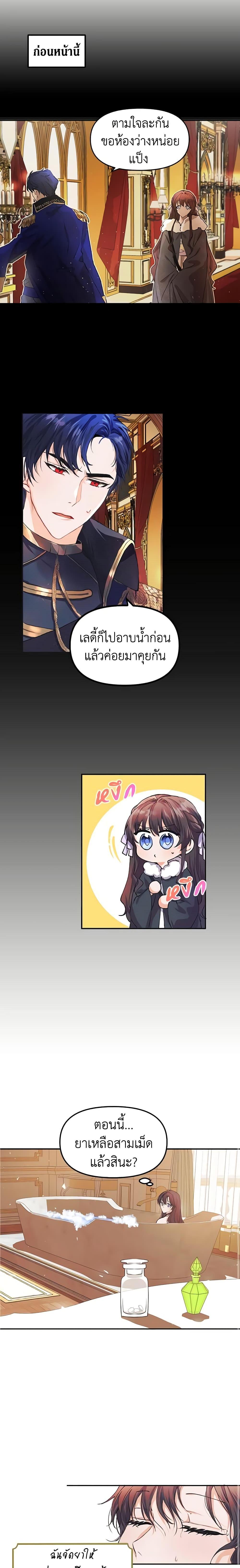 Manga-lc-com อ่านมังงะ อ่านการ์ตูน ออนไลน์ ฟรี Limited Extra time ตอนที่ 1 2 3 4 5 6 7 8 9 10 11 12 13 14 ฟรี ไม่มีโฆษณา Manga-lc - อ่าน มังงะ อ่าน การ์ตูน ออนไลน์ อ่านมังงะ ฟรี