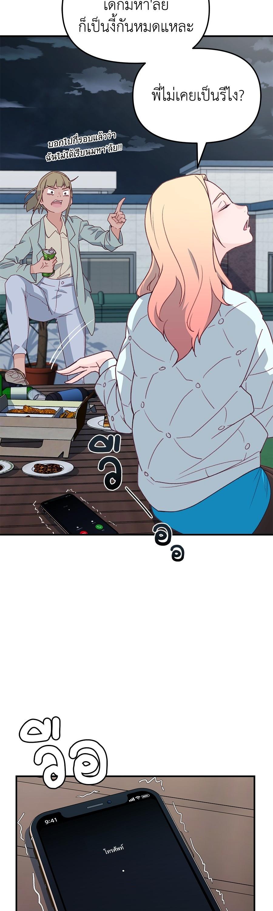 Manga-lc-com อ่านมังงะ อ่านการ์ตูน ออนไลน์ ฟรี Spy House ตอนที่ 1 2 3 4 5 6 7 8 9 10 11 12 13 14 ฟรี ไม่มีโฆษณา Manga-lc - อ่าน มังงะ อ่าน การ์ตูน ออนไลน์ อ่านมังงะ ฟรี