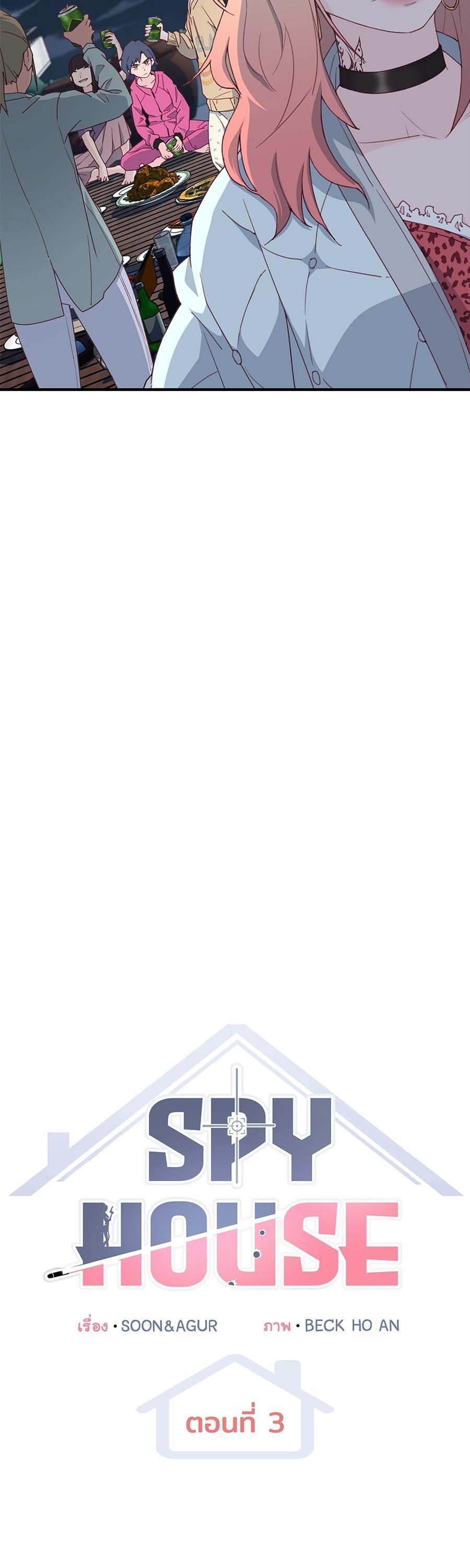 Manga-lc-com อ่านมังงะ อ่านการ์ตูน ออนไลน์ ฟรี Spy House ตอนที่ 1 2 3 4 5 6 7 8 9 10 11 12 13 14 ฟรี ไม่มีโฆษณา Manga-lc - อ่าน มังงะ อ่าน การ์ตูน ออนไลน์ อ่านมังงะ ฟรี