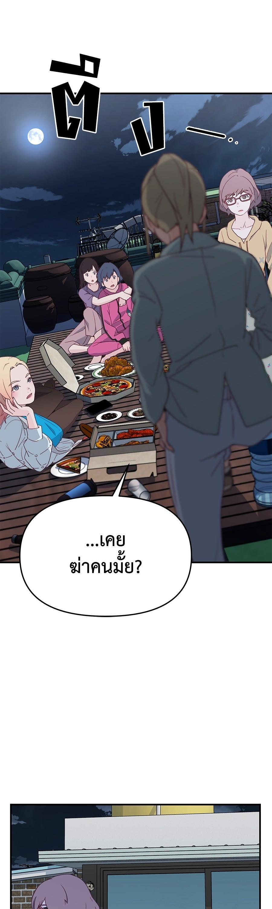 Manga-lc-com อ่านมังงะ อ่านการ์ตูน ออนไลน์ ฟรี Spy House ตอนที่ 1 2 3 4 5 6 7 8 9 10 11 12 13 14 ฟรี ไม่มีโฆษณา Manga-lc - อ่าน มังงะ อ่าน การ์ตูน ออนไลน์ อ่านมังงะ ฟรี