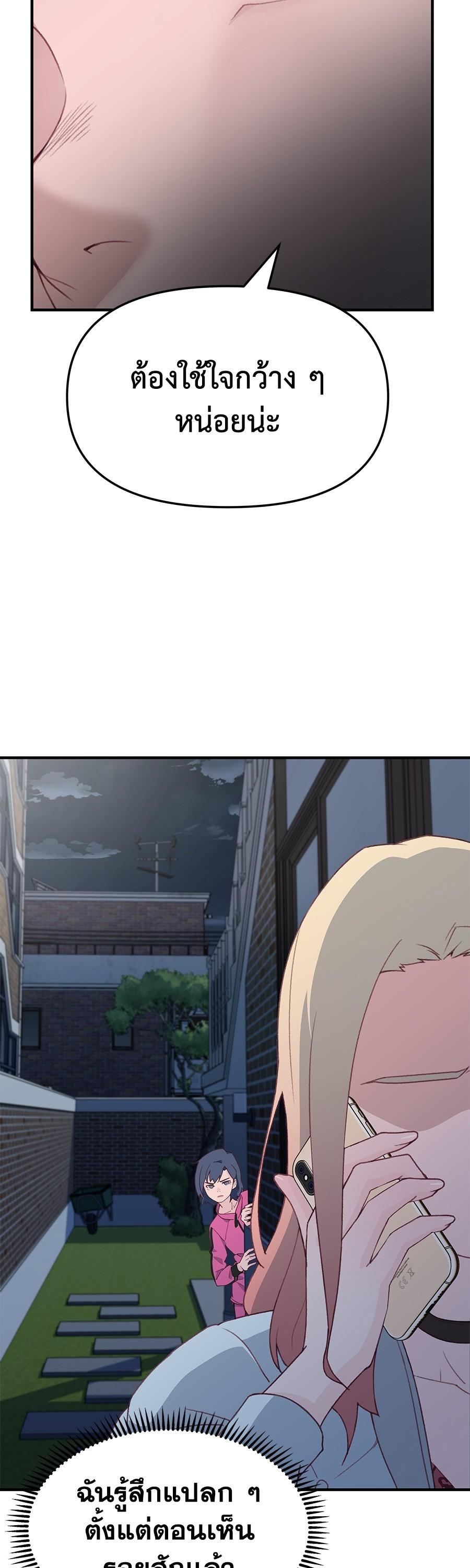 Manga-lc-com อ่านมังงะ อ่านการ์ตูน ออนไลน์ ฟรี Spy House ตอนที่ 1 2 3 4 5 6 7 8 9 10 11 12 13 14 ฟรี ไม่มีโฆษณา Manga-lc - อ่าน มังงะ อ่าน การ์ตูน ออนไลน์ อ่านมังงะ ฟรี