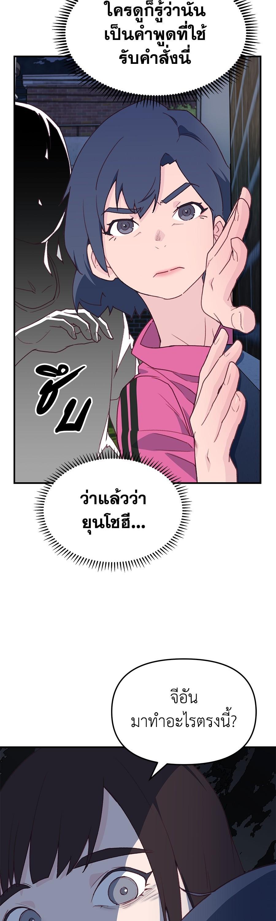 Manga-lc-com อ่านมังงะ อ่านการ์ตูน ออนไลน์ ฟรี Spy House ตอนที่ 1 2 3 4 5 6 7 8 9 10 11 12 13 14 ฟรี ไม่มีโฆษณา Manga-lc - อ่าน มังงะ อ่าน การ์ตูน ออนไลน์ อ่านมังงะ ฟรี