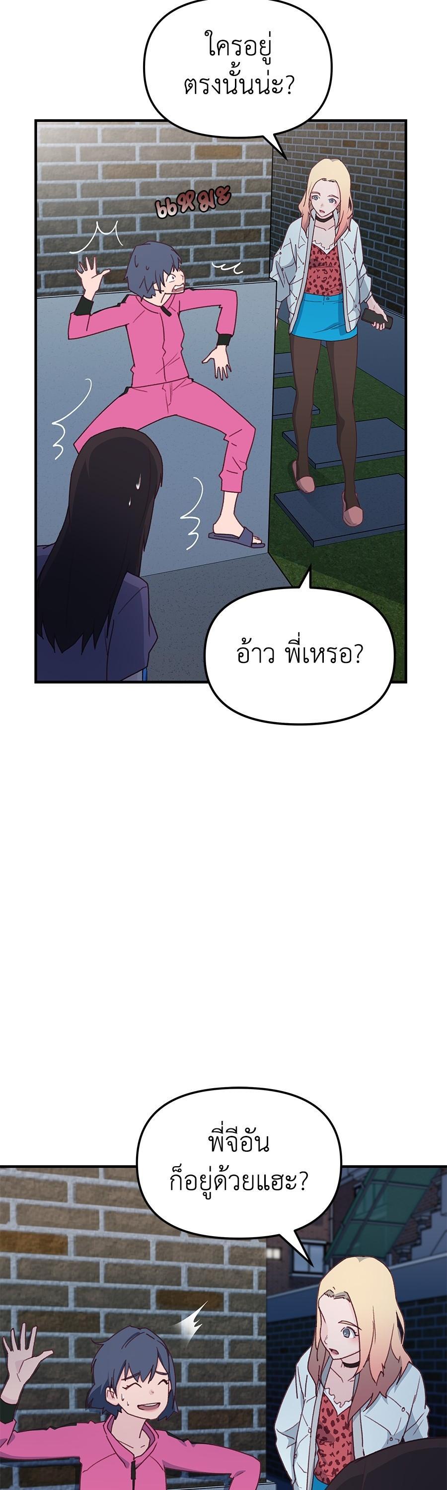 Manga-lc-com อ่านมังงะ อ่านการ์ตูน ออนไลน์ ฟรี Spy House ตอนที่ 1 2 3 4 5 6 7 8 9 10 11 12 13 14 ฟรี ไม่มีโฆษณา Manga-lc - อ่าน มังงะ อ่าน การ์ตูน ออนไลน์ อ่านมังงะ ฟรี