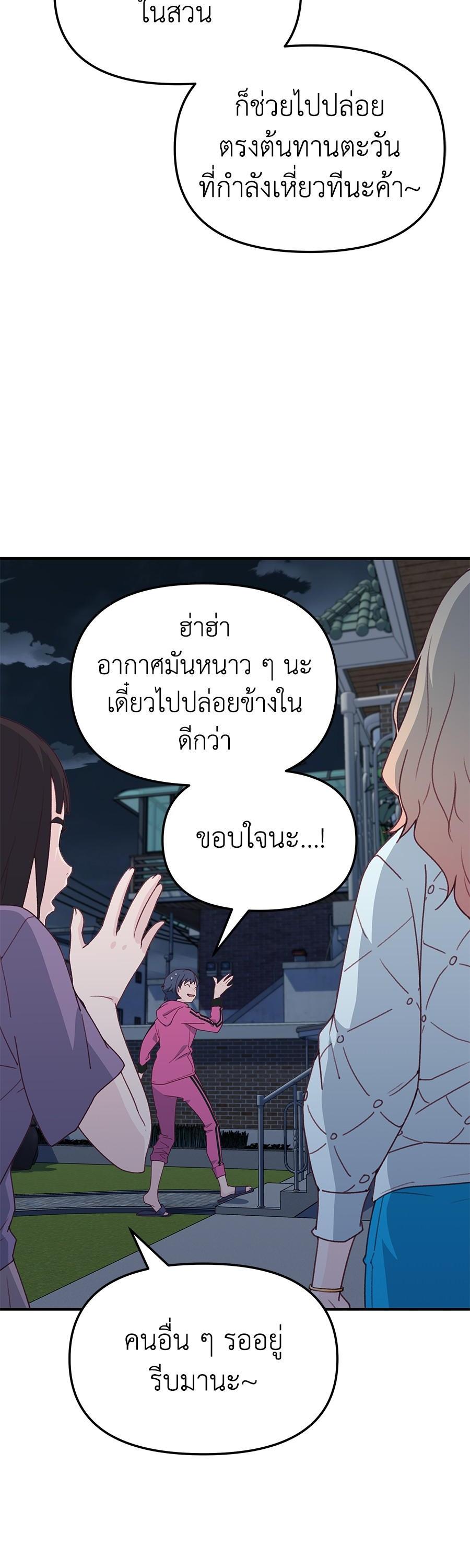 Manga-lc-com อ่านมังงะ อ่านการ์ตูน ออนไลน์ ฟรี Spy House ตอนที่ 1 2 3 4 5 6 7 8 9 10 11 12 13 14 ฟรี ไม่มีโฆษณา Manga-lc - อ่าน มังงะ อ่าน การ์ตูน ออนไลน์ อ่านมังงะ ฟรี