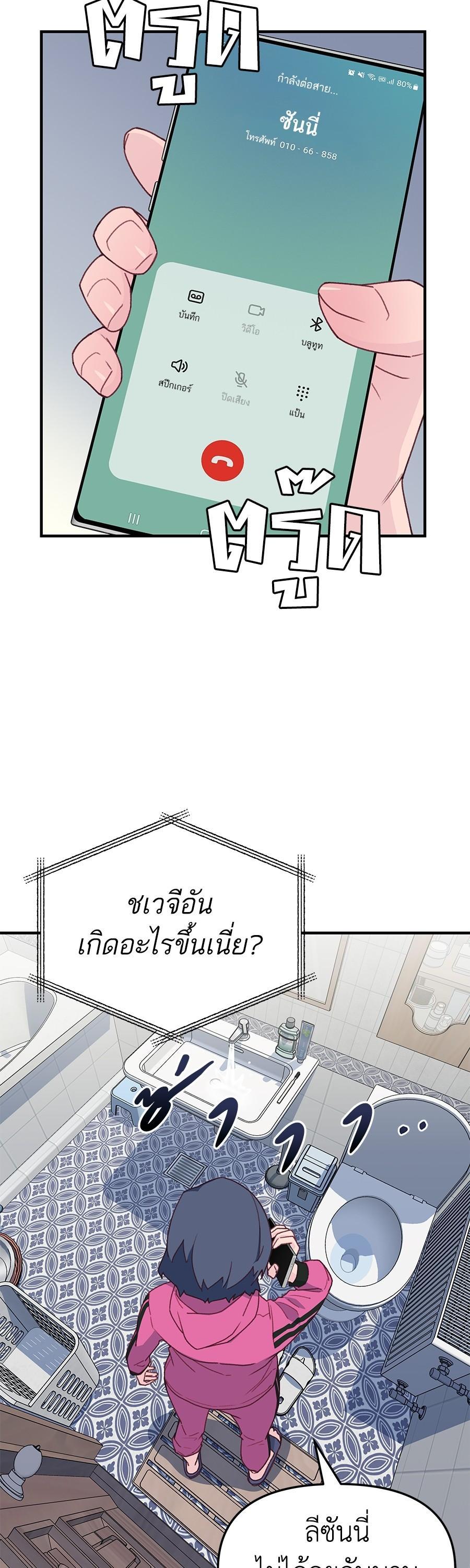 Manga-lc-com อ่านมังงะ อ่านการ์ตูน ออนไลน์ ฟรี Spy House ตอนที่ 1 2 3 4 5 6 7 8 9 10 11 12 13 14 ฟรี ไม่มีโฆษณา Manga-lc - อ่าน มังงะ อ่าน การ์ตูน ออนไลน์ อ่านมังงะ ฟรี