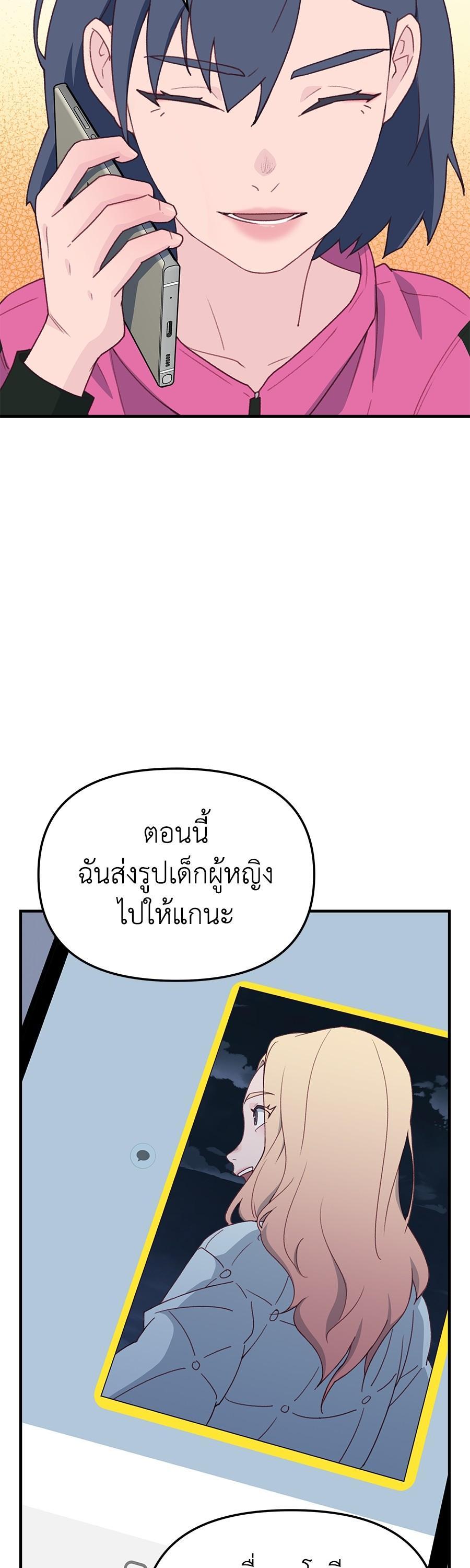 Manga-lc-com อ่านมังงะ อ่านการ์ตูน ออนไลน์ ฟรี Spy House ตอนที่ 1 2 3 4 5 6 7 8 9 10 11 12 13 14 ฟรี ไม่มีโฆษณา Manga-lc - อ่าน มังงะ อ่าน การ์ตูน ออนไลน์ อ่านมังงะ ฟรี