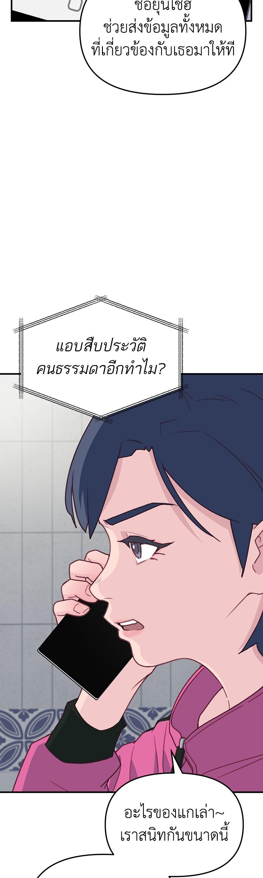 Manga-lc-com อ่านมังงะ อ่านการ์ตูน ออนไลน์ ฟรี Spy House ตอนที่ 1 2 3 4 5 6 7 8 9 10 11 12 13 14 ฟรี ไม่มีโฆษณา Manga-lc - อ่าน มังงะ อ่าน การ์ตูน ออนไลน์ อ่านมังงะ ฟรี