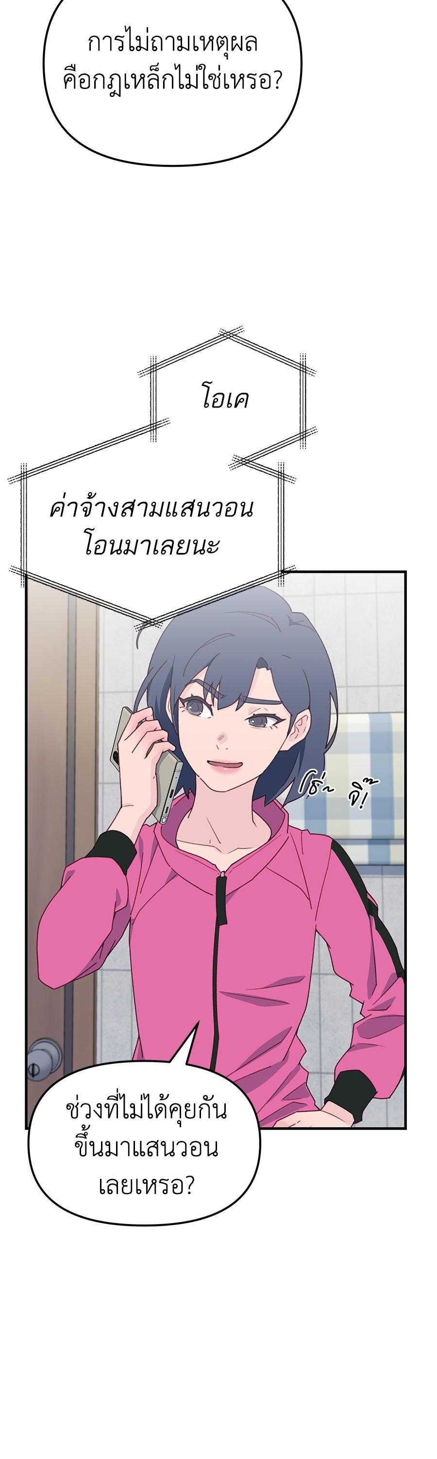 Manga-lc-com อ่านมังงะ อ่านการ์ตูน ออนไลน์ ฟรี Spy House ตอนที่ 1 2 3 4 5 6 7 8 9 10 11 12 13 14 ฟรี ไม่มีโฆษณา Manga-lc - อ่าน มังงะ อ่าน การ์ตูน ออนไลน์ อ่านมังงะ ฟรี