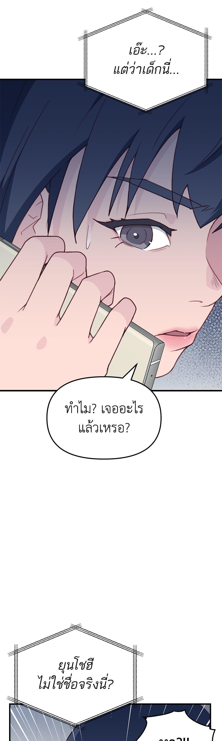 Manga-lc-com อ่านมังงะ อ่านการ์ตูน ออนไลน์ ฟรี Spy House ตอนที่ 1 2 3 4 5 6 7 8 9 10 11 12 13 14 ฟรี ไม่มีโฆษณา Manga-lc - อ่าน มังงะ อ่าน การ์ตูน ออนไลน์ อ่านมังงะ ฟรี