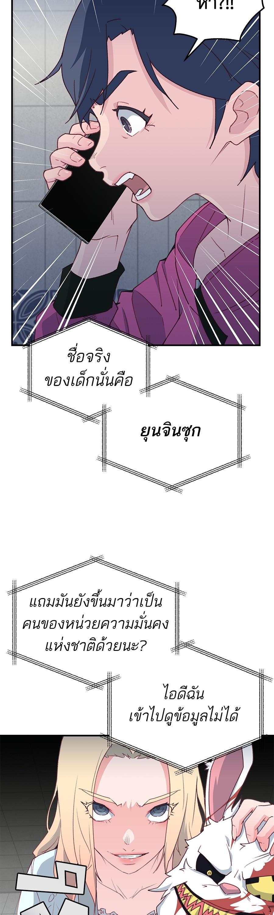 Manga-lc-com อ่านมังงะ อ่านการ์ตูน ออนไลน์ ฟรี Spy House ตอนที่ 1 2 3 4 5 6 7 8 9 10 11 12 13 14 ฟรี ไม่มีโฆษณา Manga-lc - อ่าน มังงะ อ่าน การ์ตูน ออนไลน์ อ่านมังงะ ฟรี