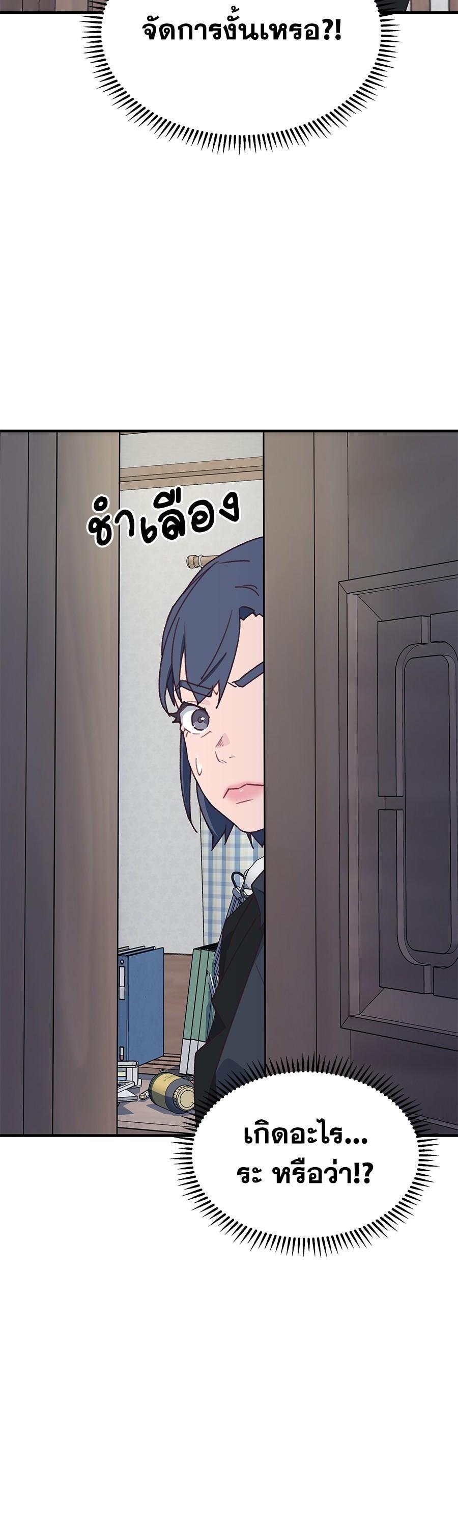 Manga-lc-com อ่านมังงะ อ่านการ์ตูน ออนไลน์ ฟรี Spy House ตอนที่ 1 2 3 4 5 6 7 8 9 10 11 12 13 14 ฟรี ไม่มีโฆษณา Manga-lc - อ่าน มังงะ อ่าน การ์ตูน ออนไลน์ อ่านมังงะ ฟรี