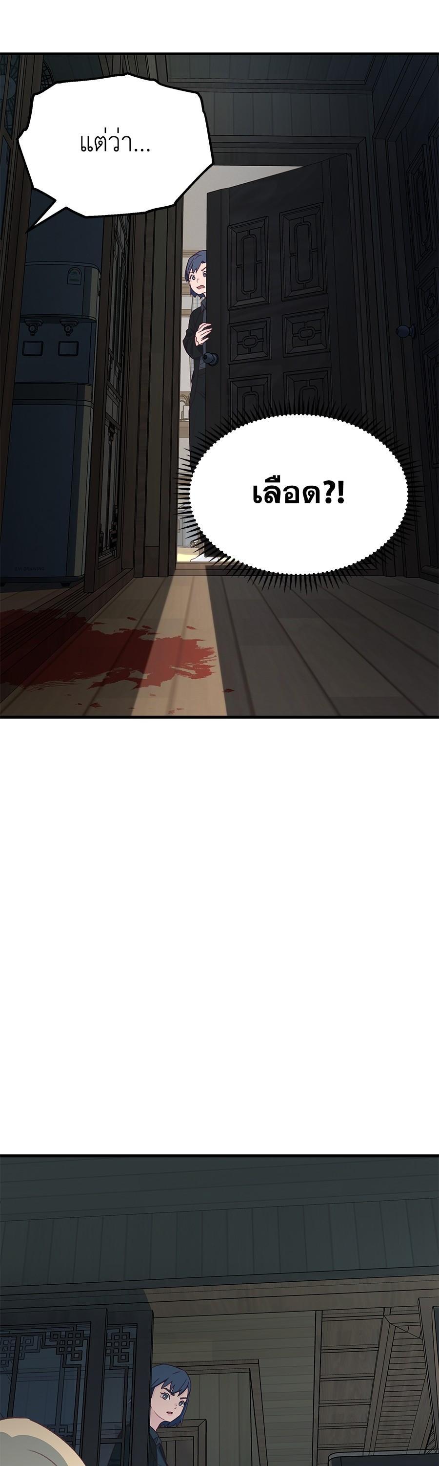 Manga-lc-com อ่านมังงะ อ่านการ์ตูน ออนไลน์ ฟรี Spy House ตอนที่ 1 2 3 4 5 6 7 8 9 10 11 12 13 14 ฟรี ไม่มีโฆษณา Manga-lc - อ่าน มังงะ อ่าน การ์ตูน ออนไลน์ อ่านมังงะ ฟรี