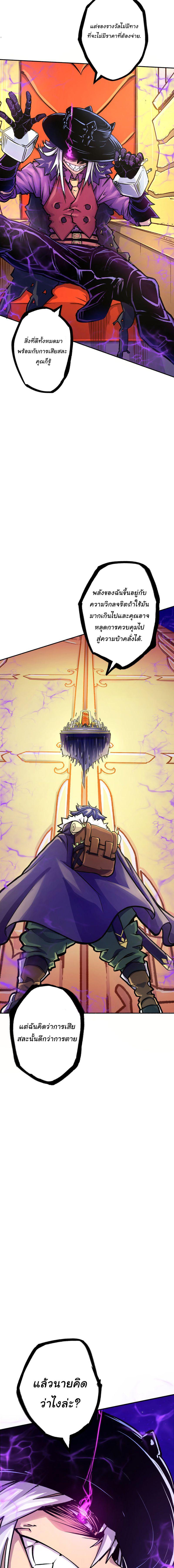 Manga-lc-com อ่านมังงะ อ่านการ์ตูน ออนไลน์ ฟรี The Mad Gate ตอนที่ 1 2 3 4 5 6 7 8 9 10 11 12 13 14 ฟรี ไม่มีโฆษณา Manga-lc - อ่าน มังงะ อ่าน การ์ตูน ออนไลน์ อ่านมังงะ ฟรี