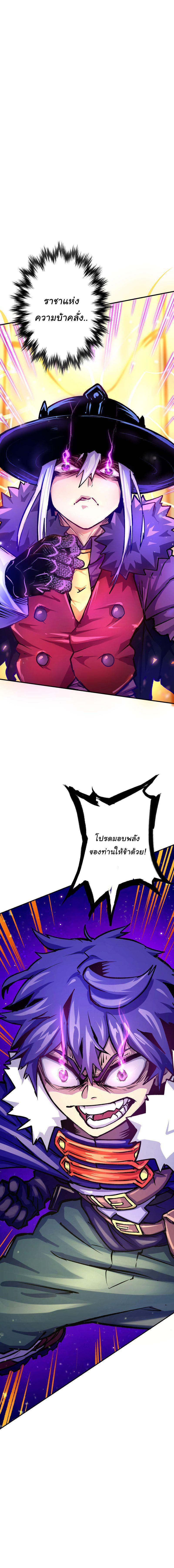 Manga-lc-com อ่านมังงะ อ่านการ์ตูน ออนไลน์ ฟรี The Mad Gate ตอนที่ 1 2 3 4 5 6 7 8 9 10 11 12 13 14 ฟรี ไม่มีโฆษณา Manga-lc - อ่าน มังงะ อ่าน การ์ตูน ออนไลน์ อ่านมังงะ ฟรี